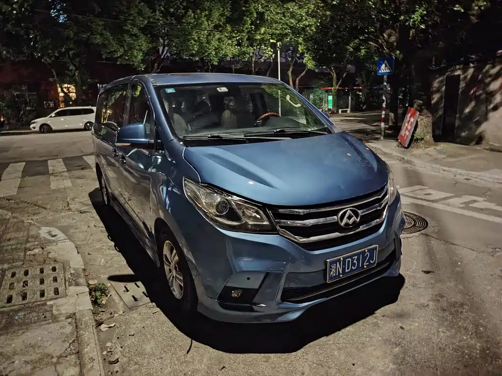 MAXUS G10 — миниатюра 3