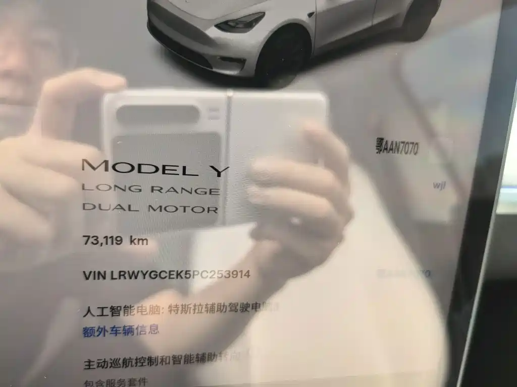 Tesla Model Y — миниатюра 15