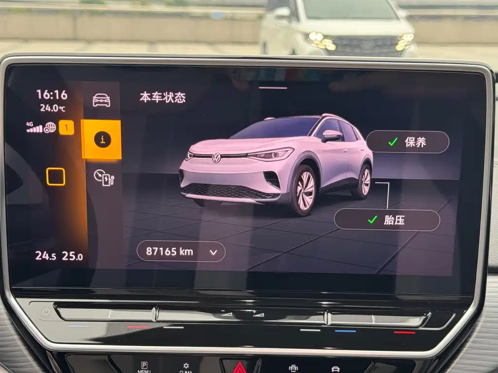 Volkswagen ID.4 CROZZ 2022 PURE+