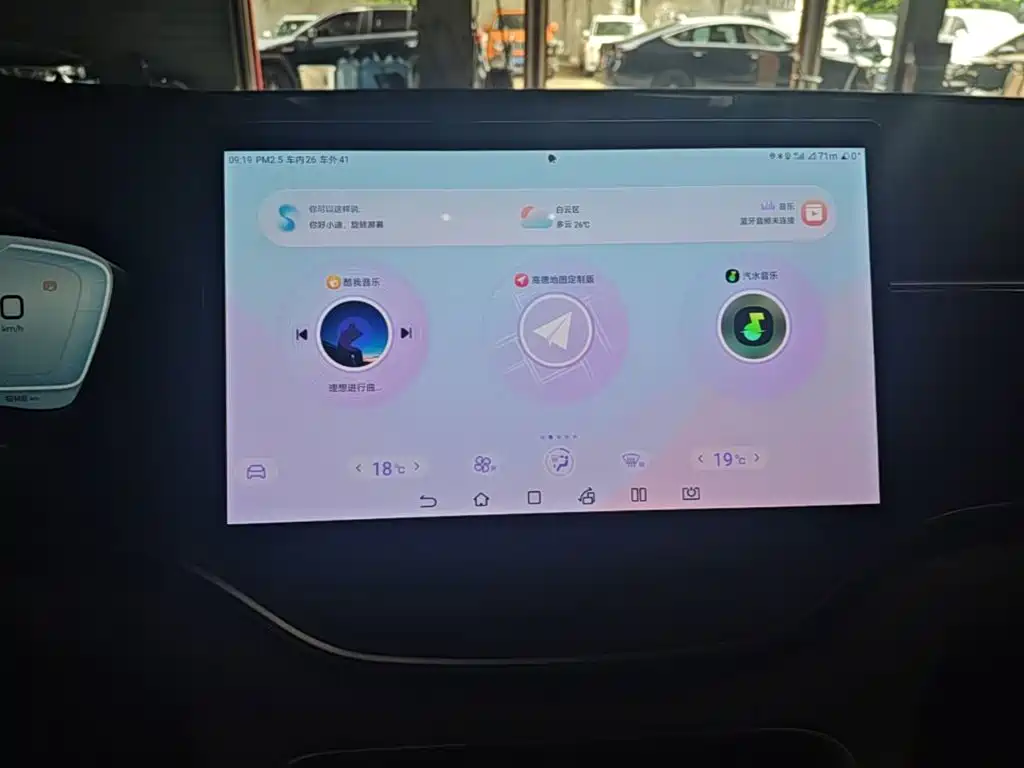 BYD PLUS New Energy — миниатюра 13