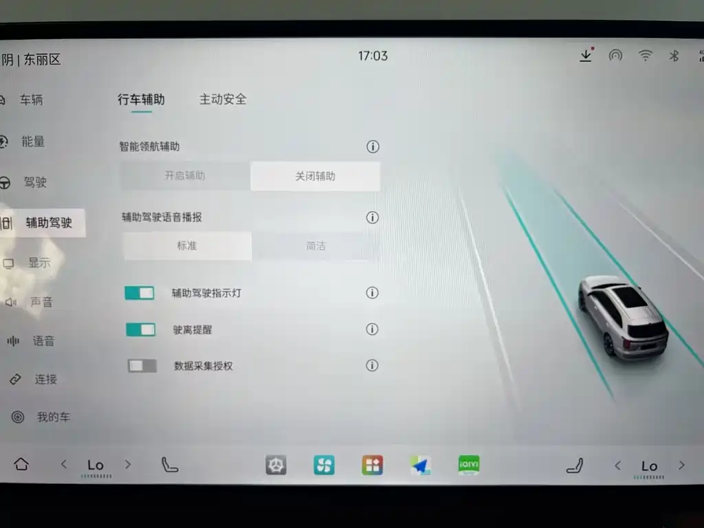 Shanhai Shanhai L7 PLUS — миниатюра 18