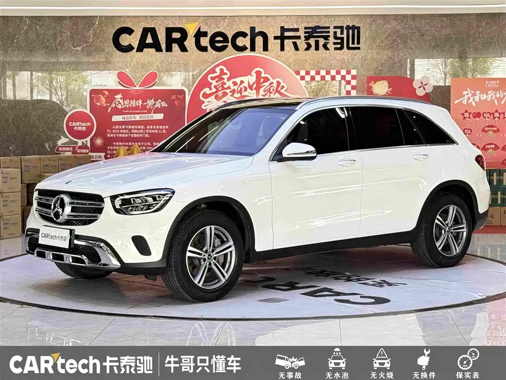 奔驰GLC 2021款 GLC 260 L 4MATIC 动感型 2021