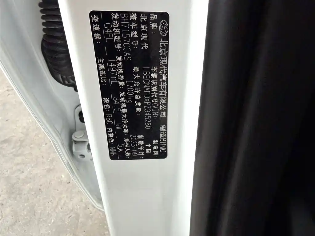 Hyundai Elantra — миниатюра 13
