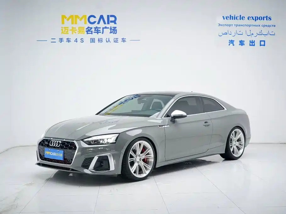 奥迪A5进口 2021款 Coupe 45 TFSI quattro 臻选动感型 2021