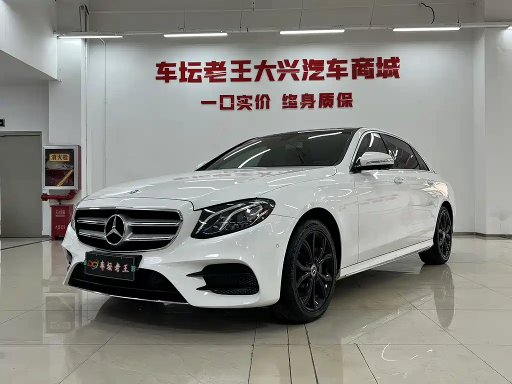 Mercedes-Benz E-Class 2020