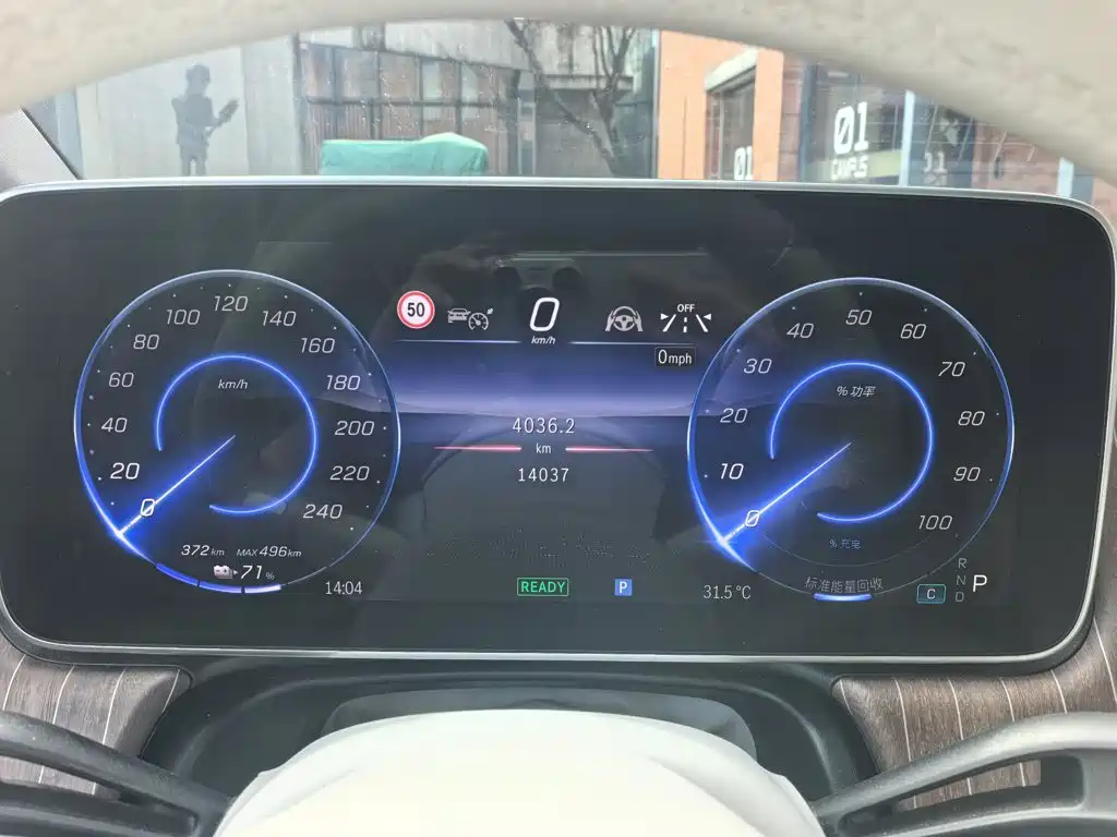 Mercedes-Benz EQE — миниатюра 4
