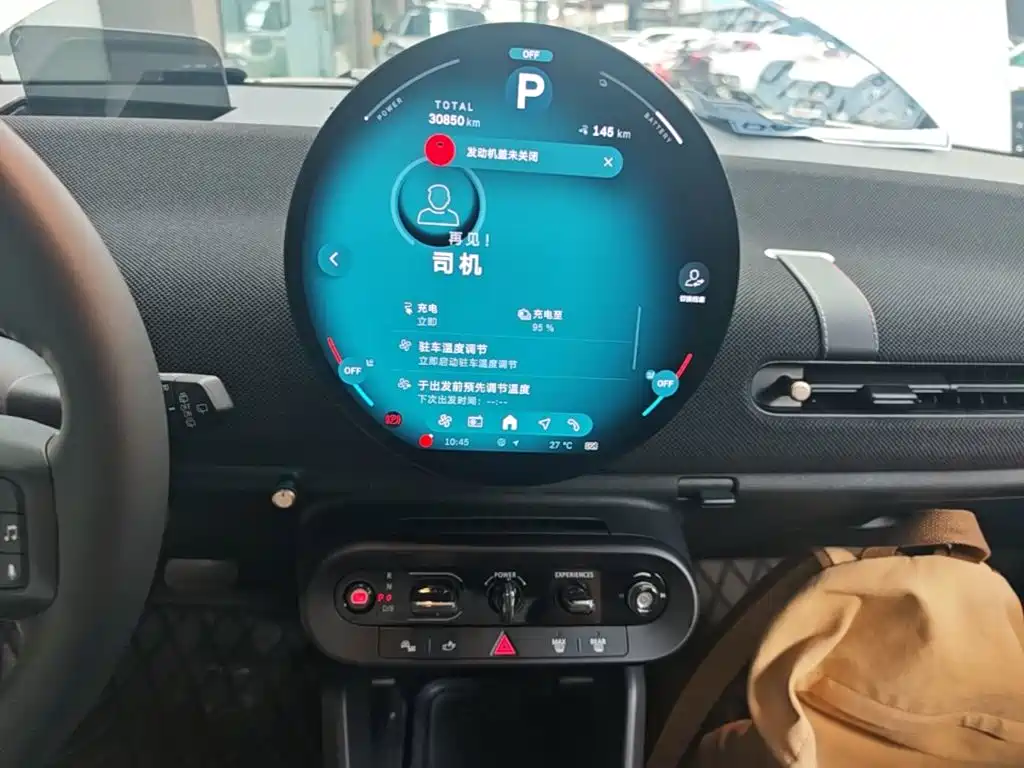 MINI MINI COOPER EV — миниатюра 13