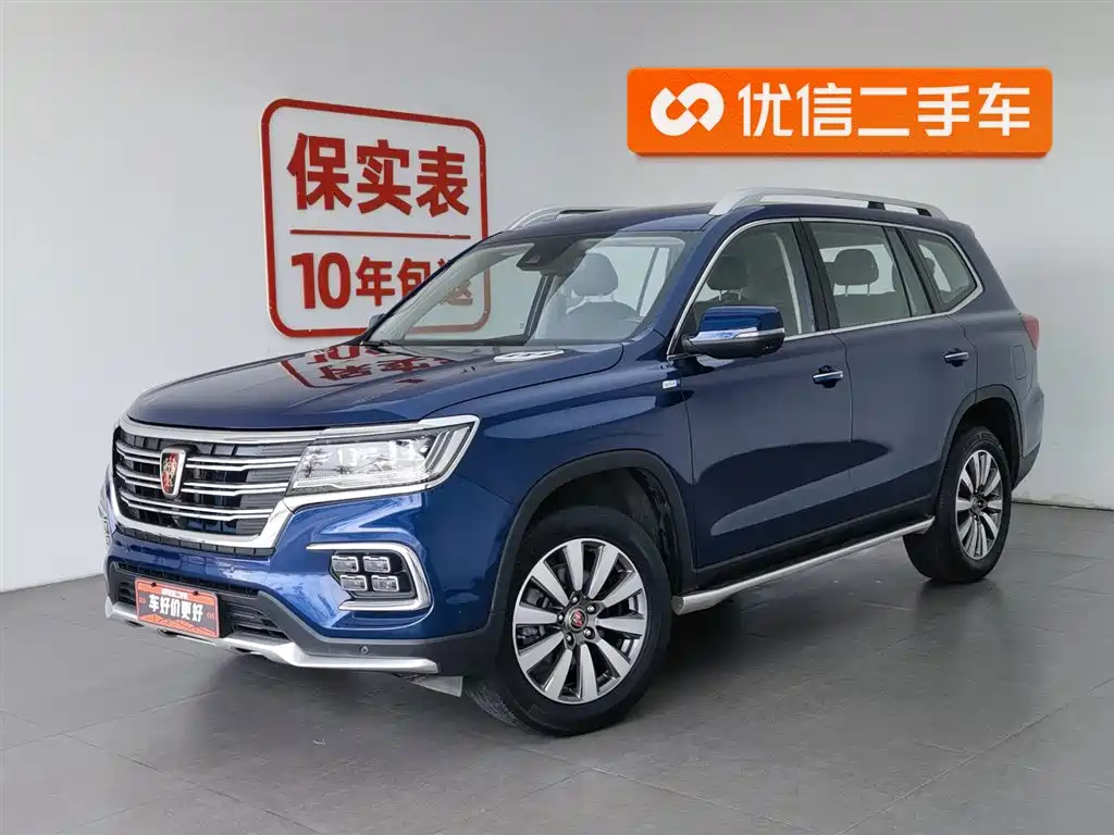Купить Roewe RX8