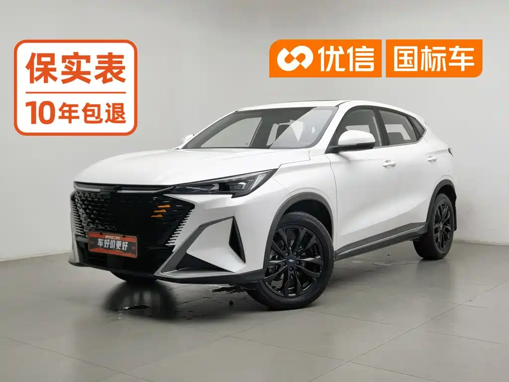 Oshan Oushang X5 PLUS