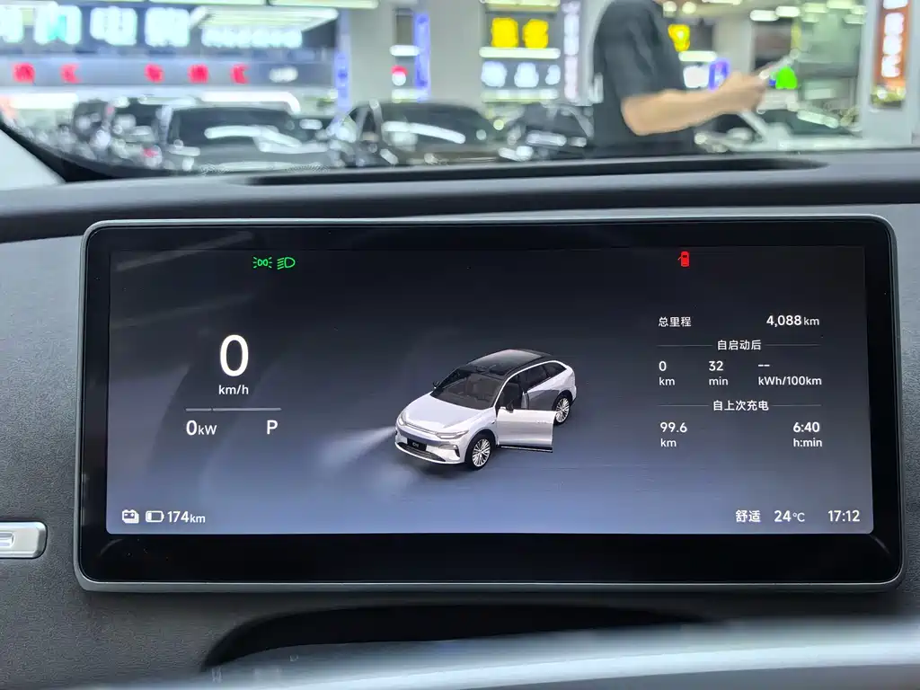 Leapmotor C11 2026 640