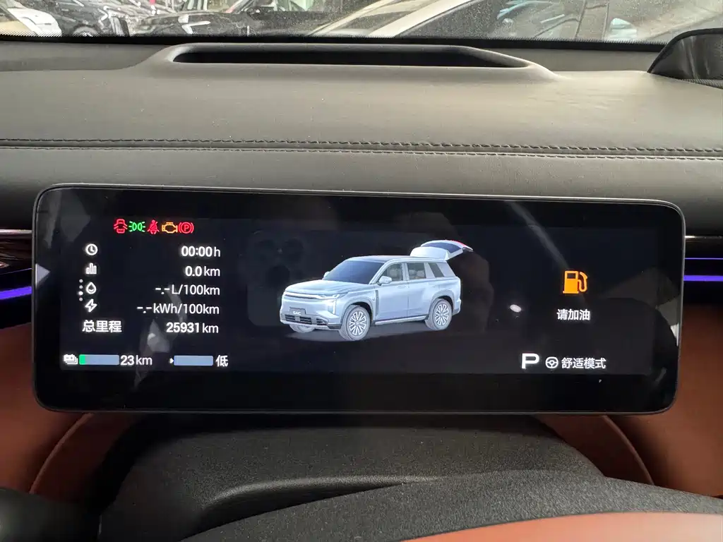 GAC Motor Переход на S7. — миниатюра 3