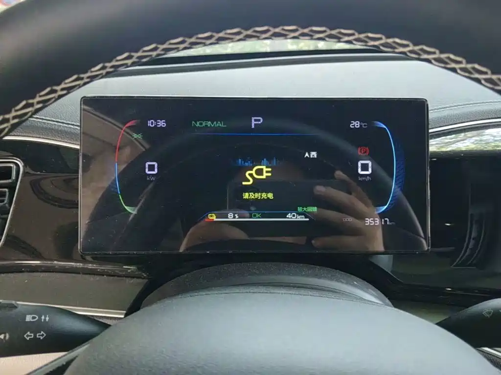 BYD Qin PLUS — миниатюра 12