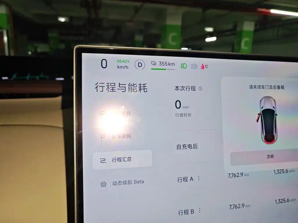 Xiaomi YU7 — миниатюра 8