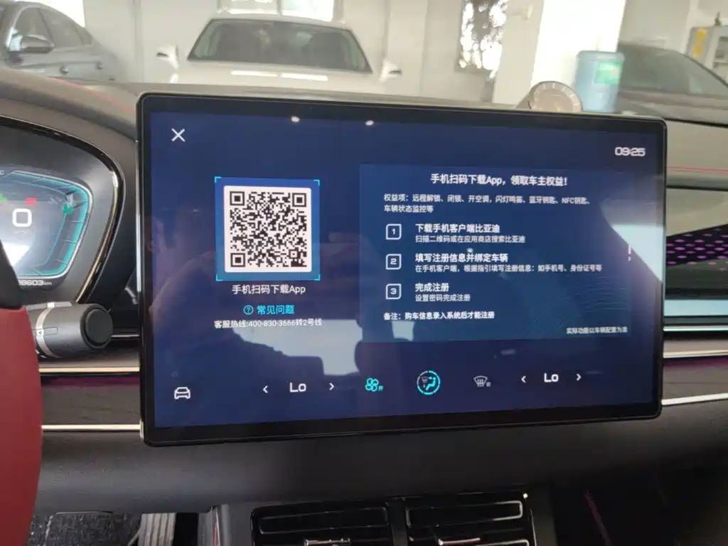 BYD Han — миниатюра 13