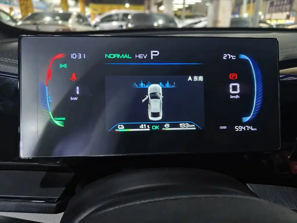BYD Qin PLUS — миниатюра 13