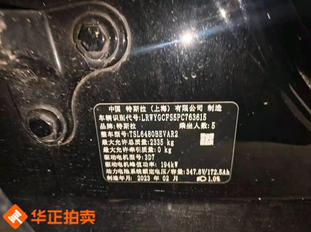 Tesla Model Y — миниатюра 8