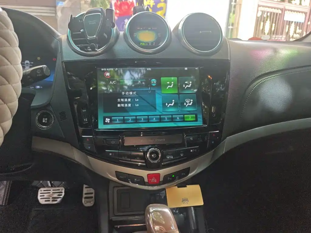 BYD S7 — миниатюра 9