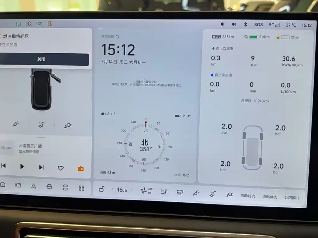 Li Auto Li L7 — миниатюра 15