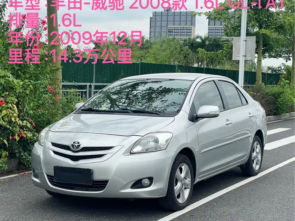 Toyota Vios — миниатюра 2
