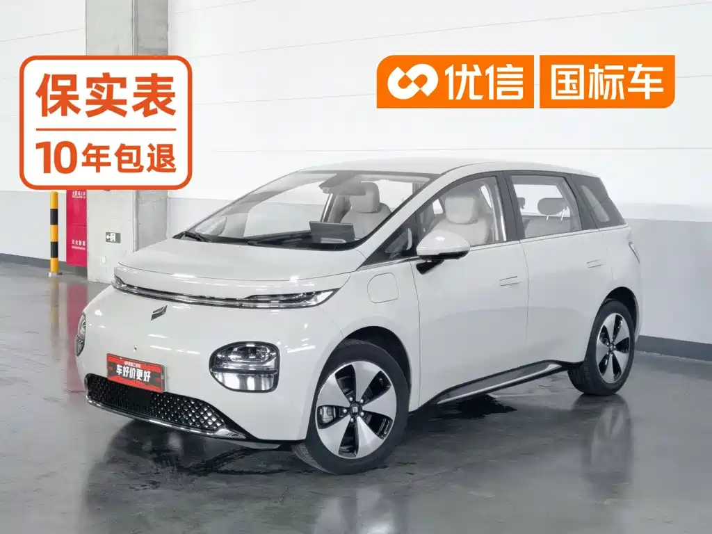 Baojun Yunduo