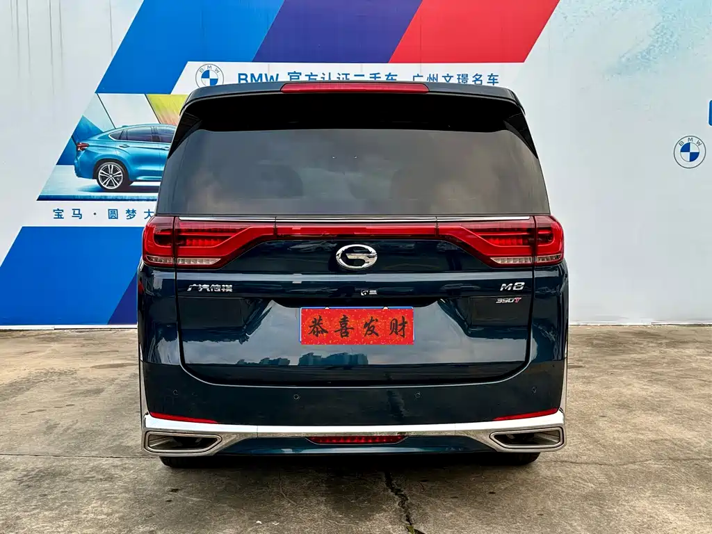 GAC Motor Trumpchi M8 — миниатюра 5