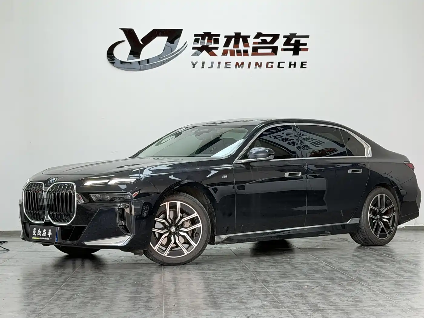 宝马7系 2023款 735Li M运动套装 2023