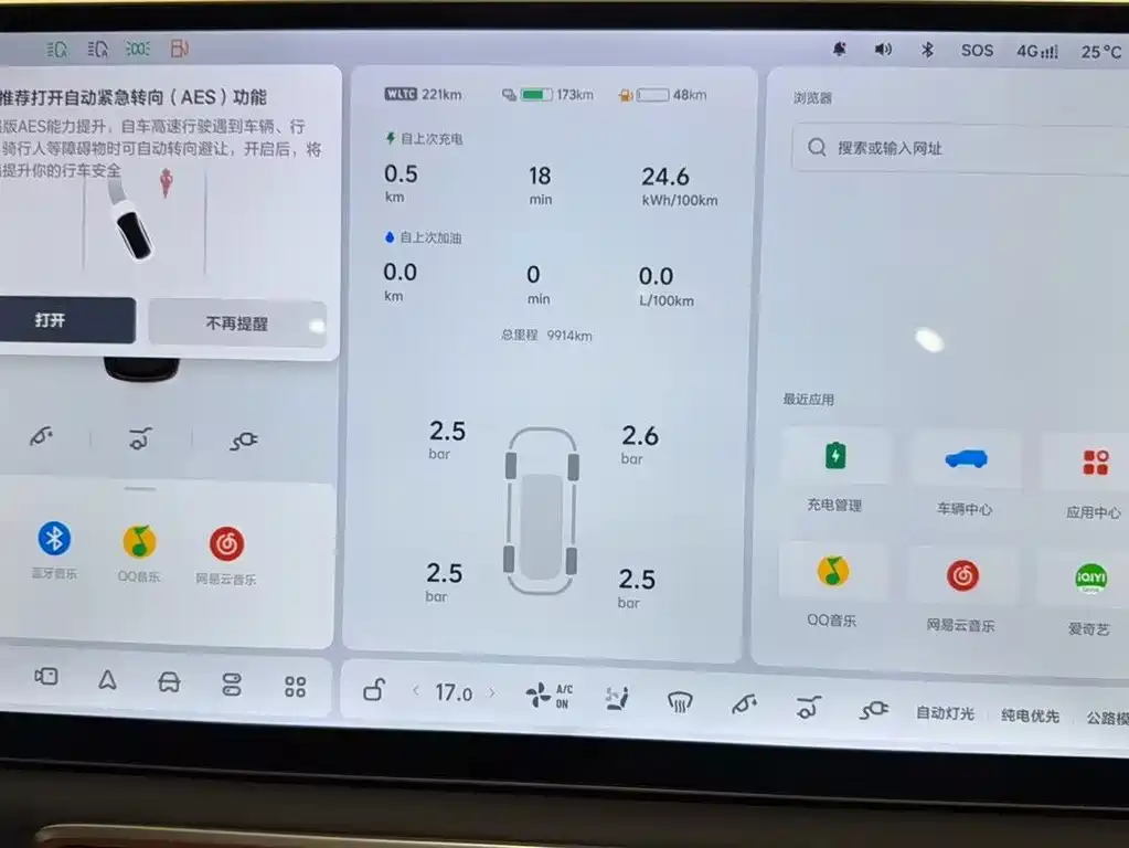 Li Auto Li L7 — миниатюра 14