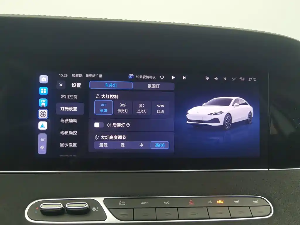 Roewe D7 — миниатюра 21