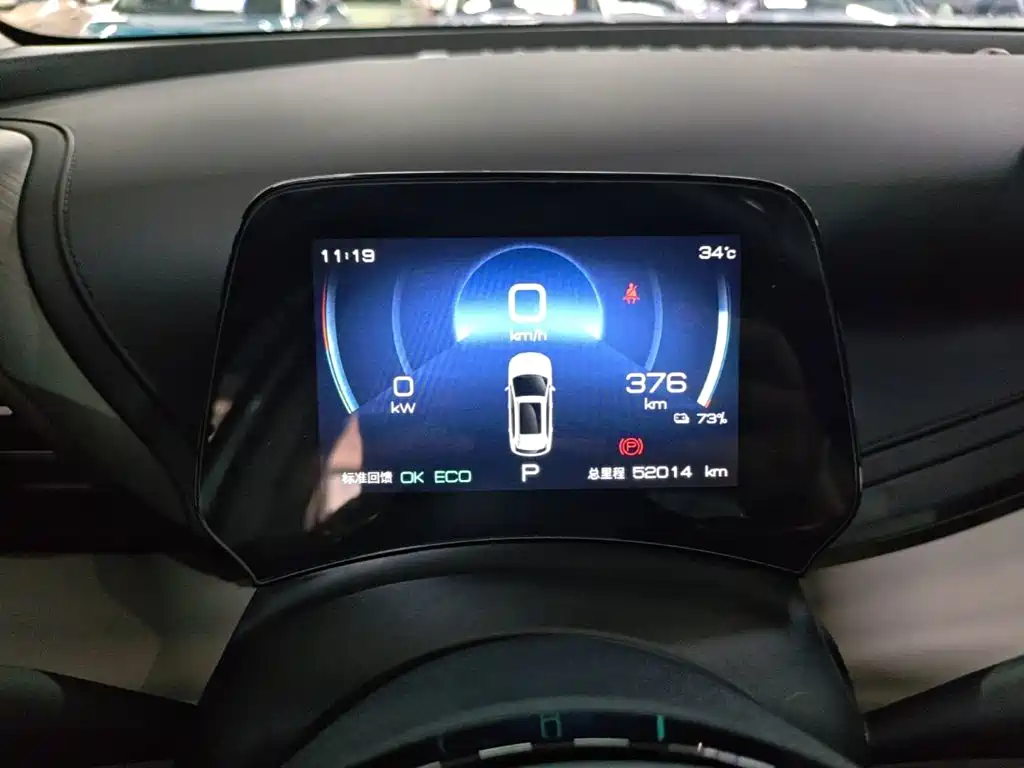 BYD Yuan Plus — миниатюра 12