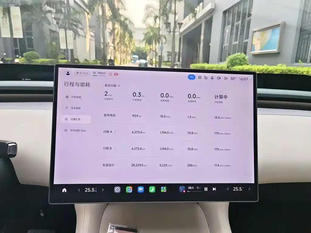 Xiaomi YU7 — миниатюра 8