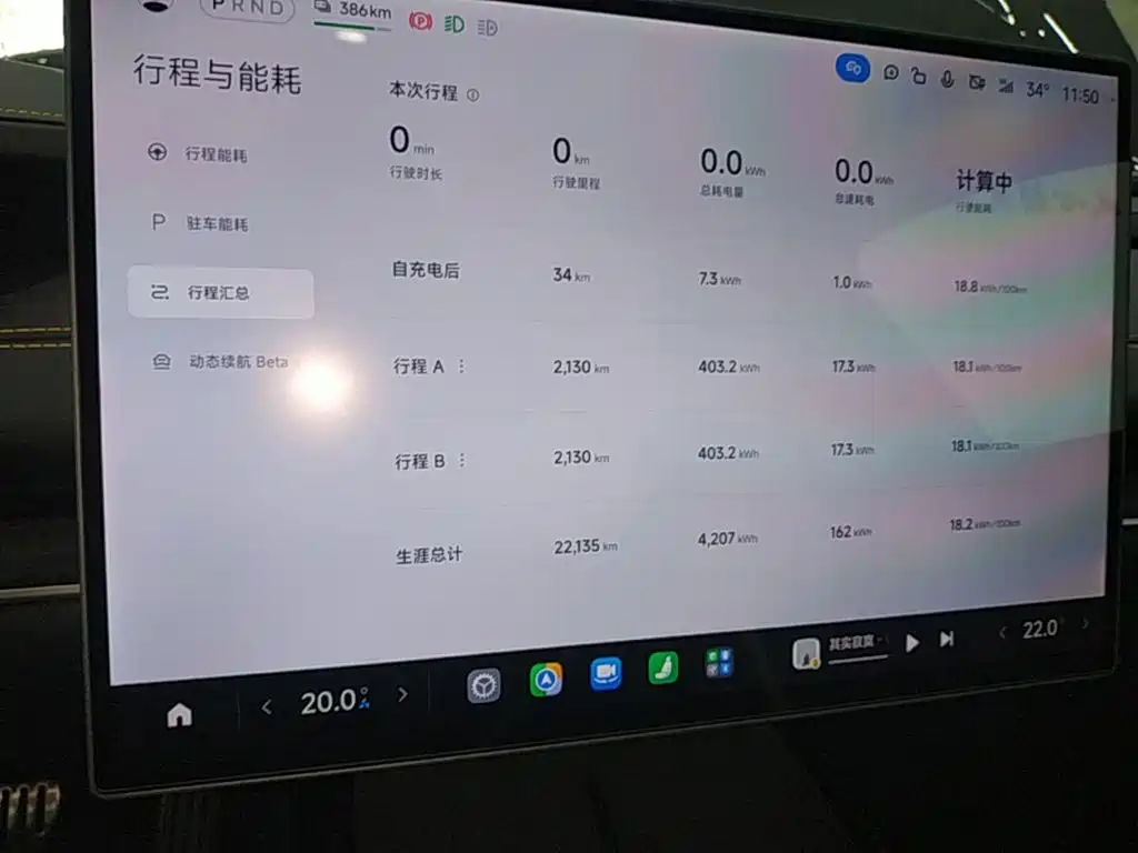 Xiaomi SU7 Ultra — миниатюра 12