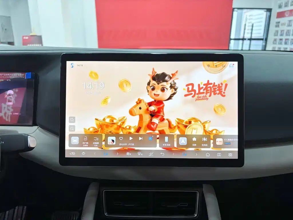 BYD Yuan UP — миниатюра 24