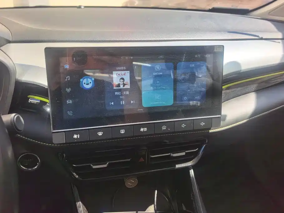 Roewe i5 — миниатюра 13