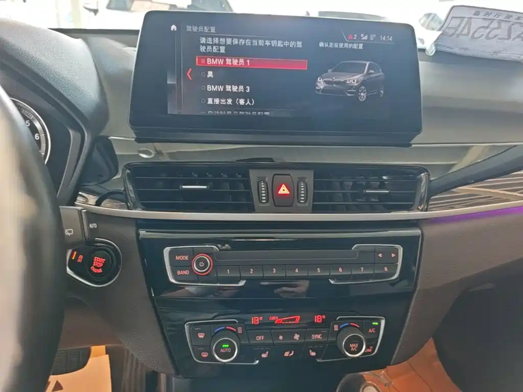 BMW X1 — миниатюра 13