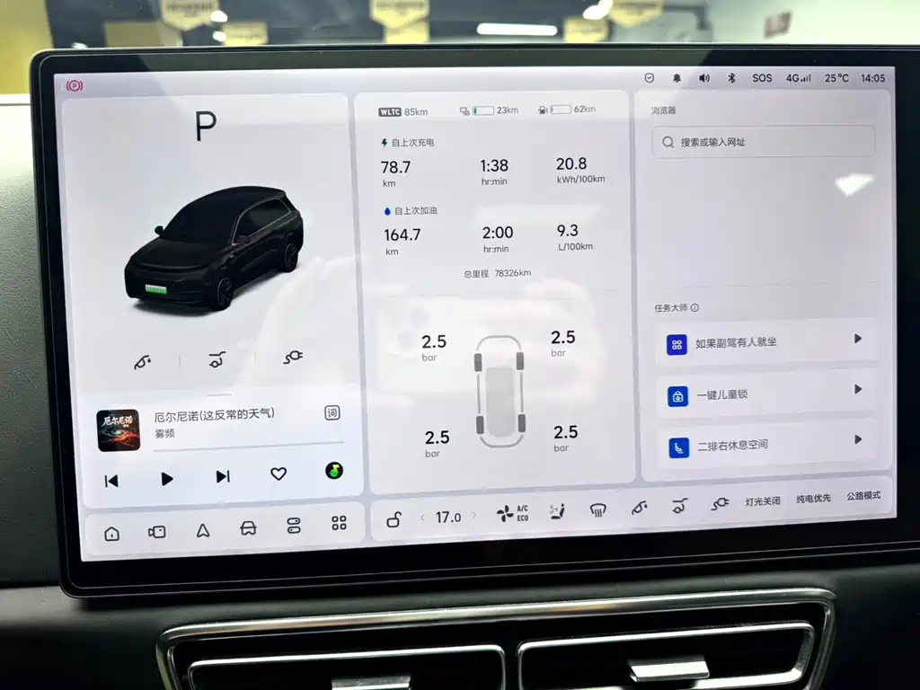 Li Auto Li L8 — миниатюра 14