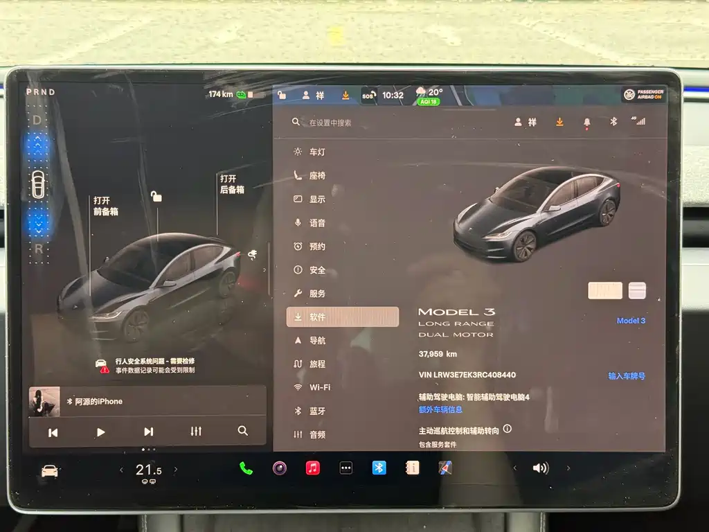 Tesla Model 3 — миниатюра 17