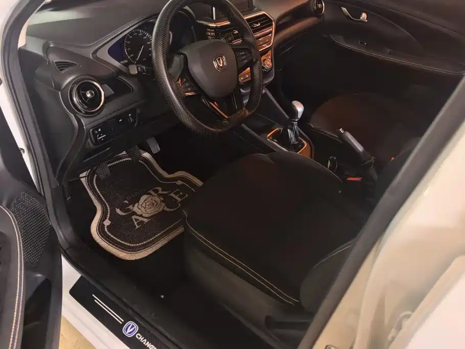 Changan Yuexiang — миниатюра 9