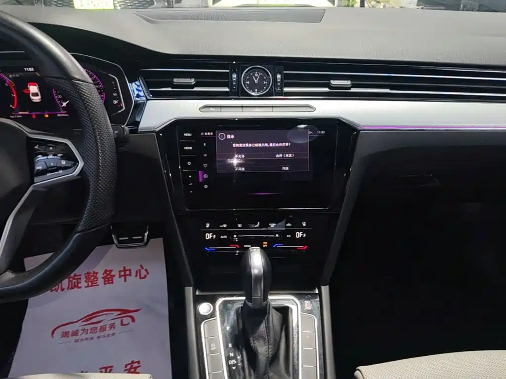 Volkswagen Magotan — миниатюра 13