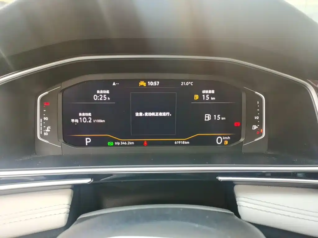 Volkswagen Tiguan L — миниатюра 12