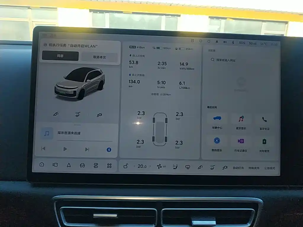 Li Auto Li L6 — миниатюра 13
