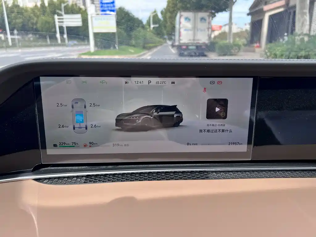 Xiangjie Xiangjie S9T — миниатюра 5