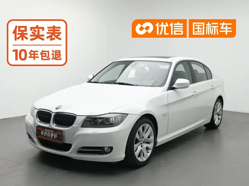 BMW 3 Series (Import)