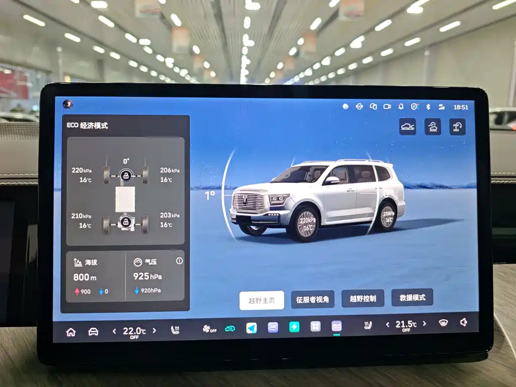 TANK TANK 500 NEW ENERGY