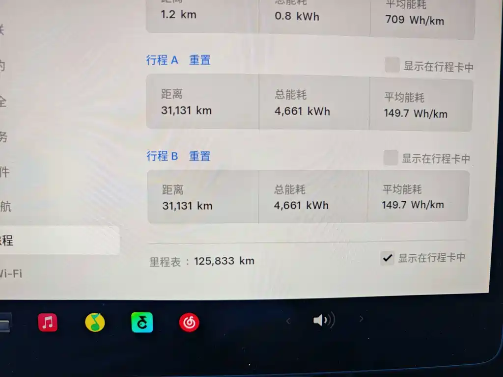Tesla Model 3 — миниатюра 7