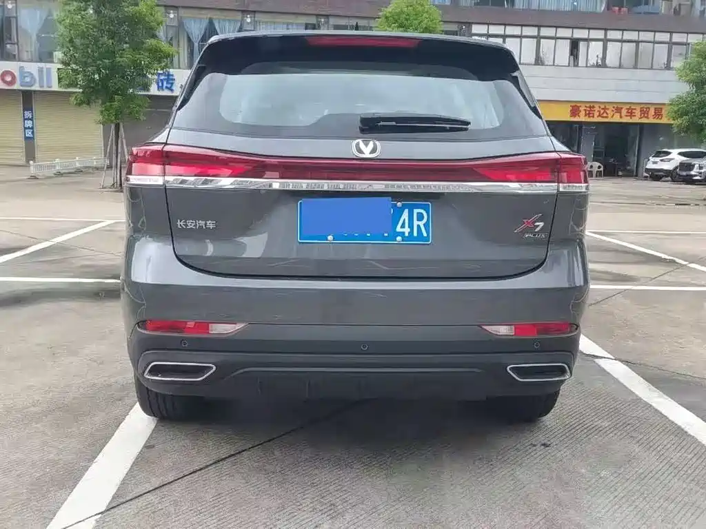 CHANGAN X7 PLUS