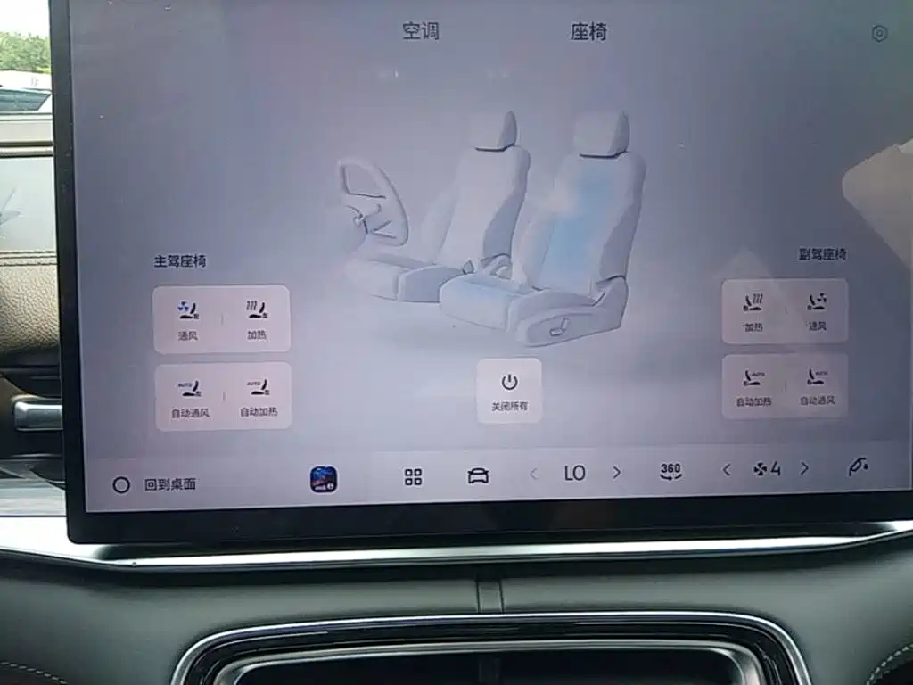 Galaxy 银河A7 EM — миниатюра 13