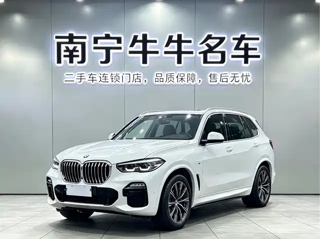 2022 BMW X5