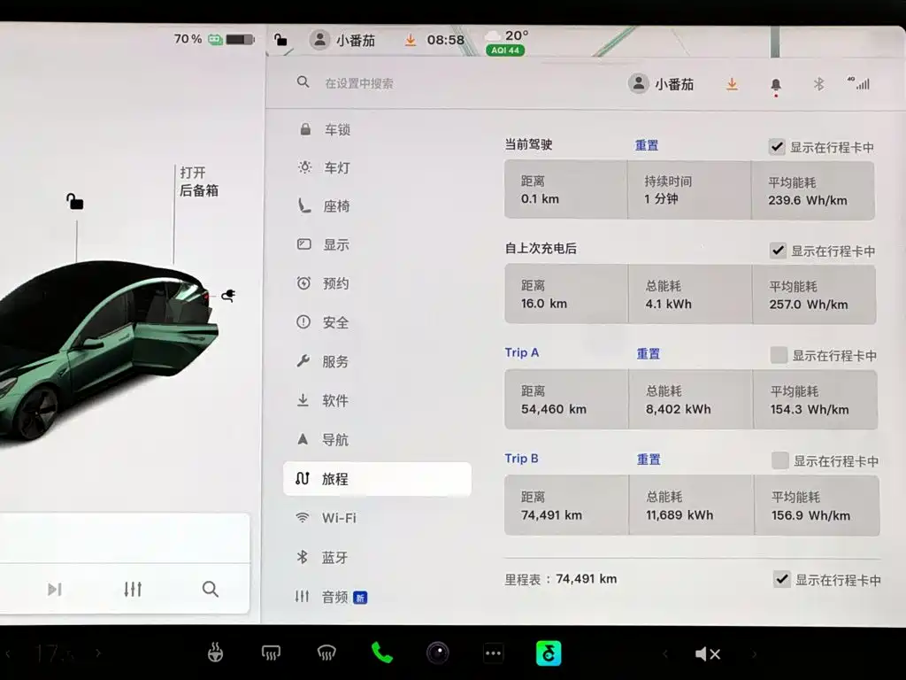 Tesla Model 3 — миниатюра 14