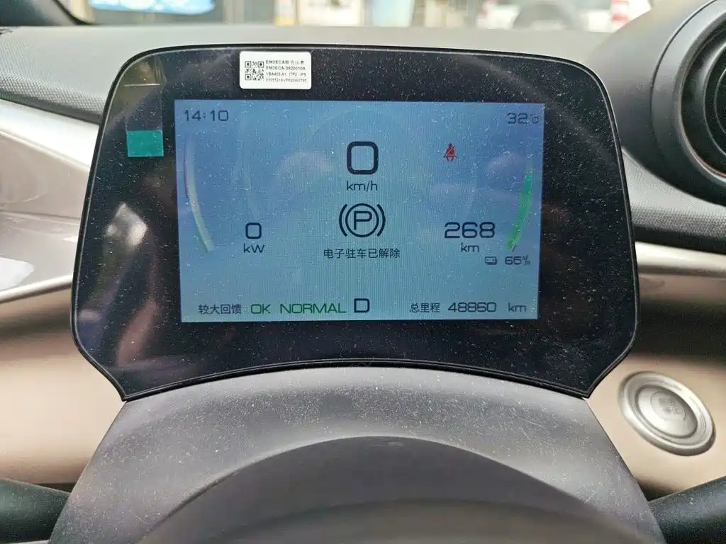BYD Dolphin — миниатюра 7
