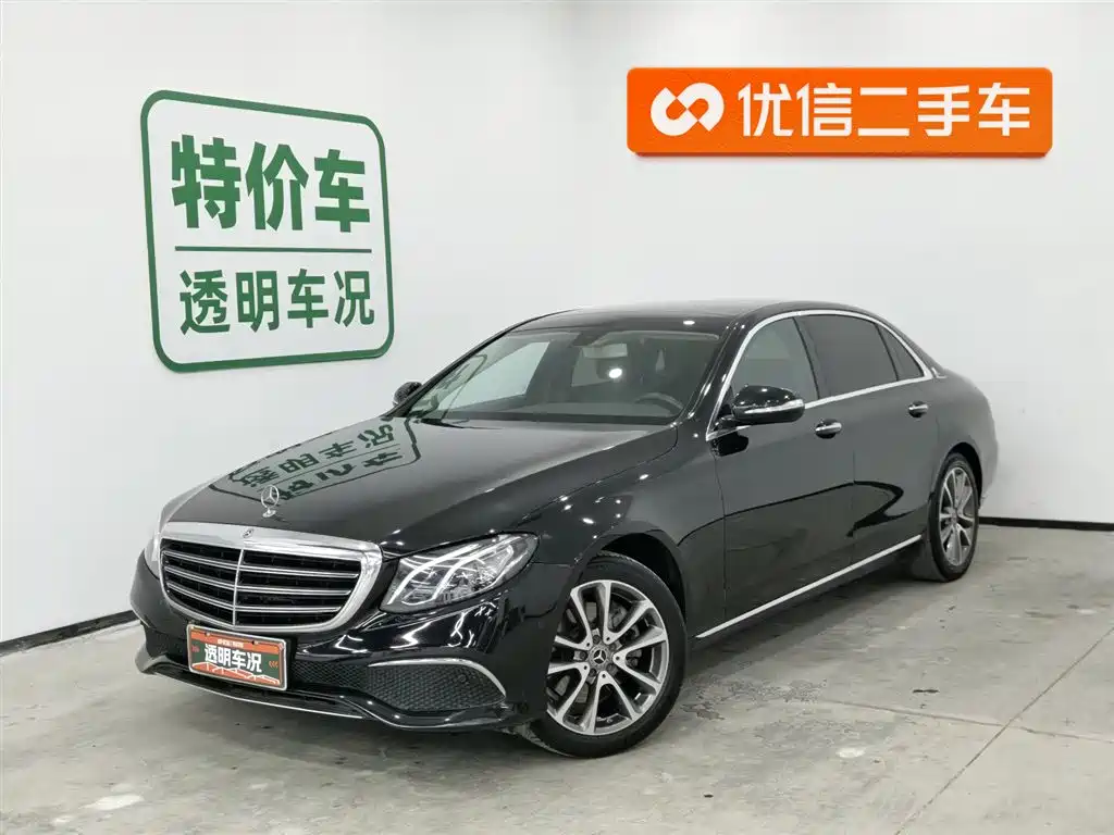 Mercedes-Benz E-Class 2020